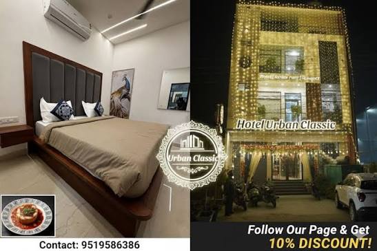 Hotel Urban Classic Patiala — Festive Rebrand